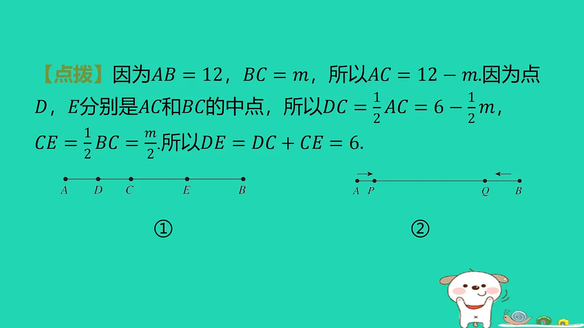 17501683第4页