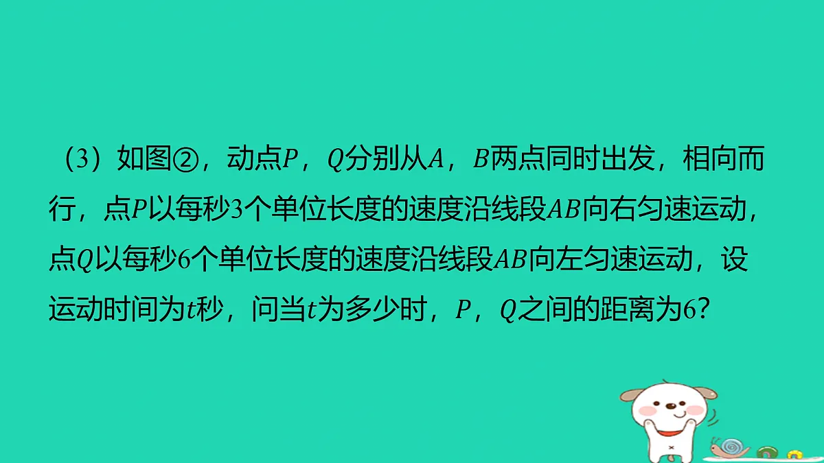17501683第5页