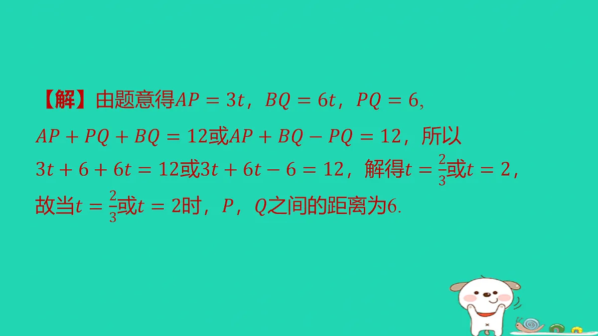 17501683第6页