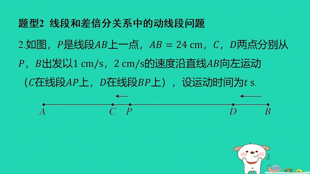 17501683第7页