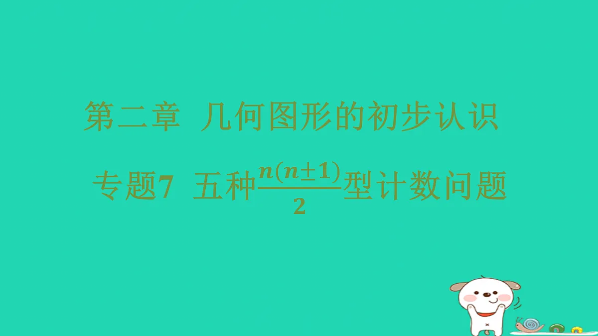 17501684第1页