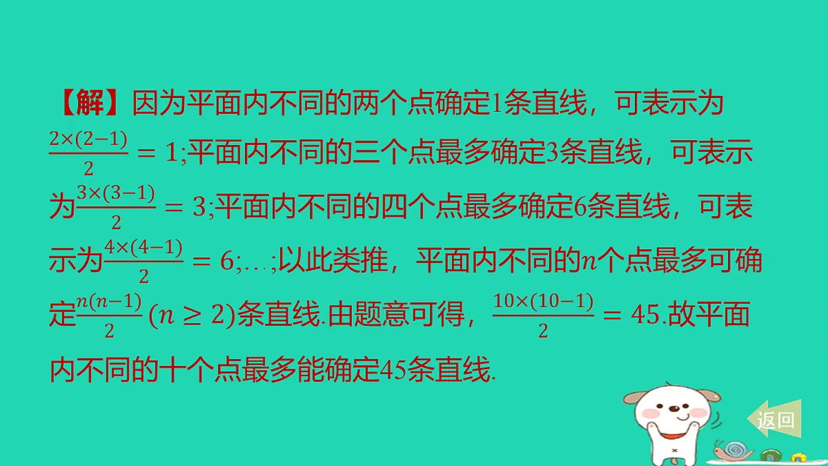 17501684第4页