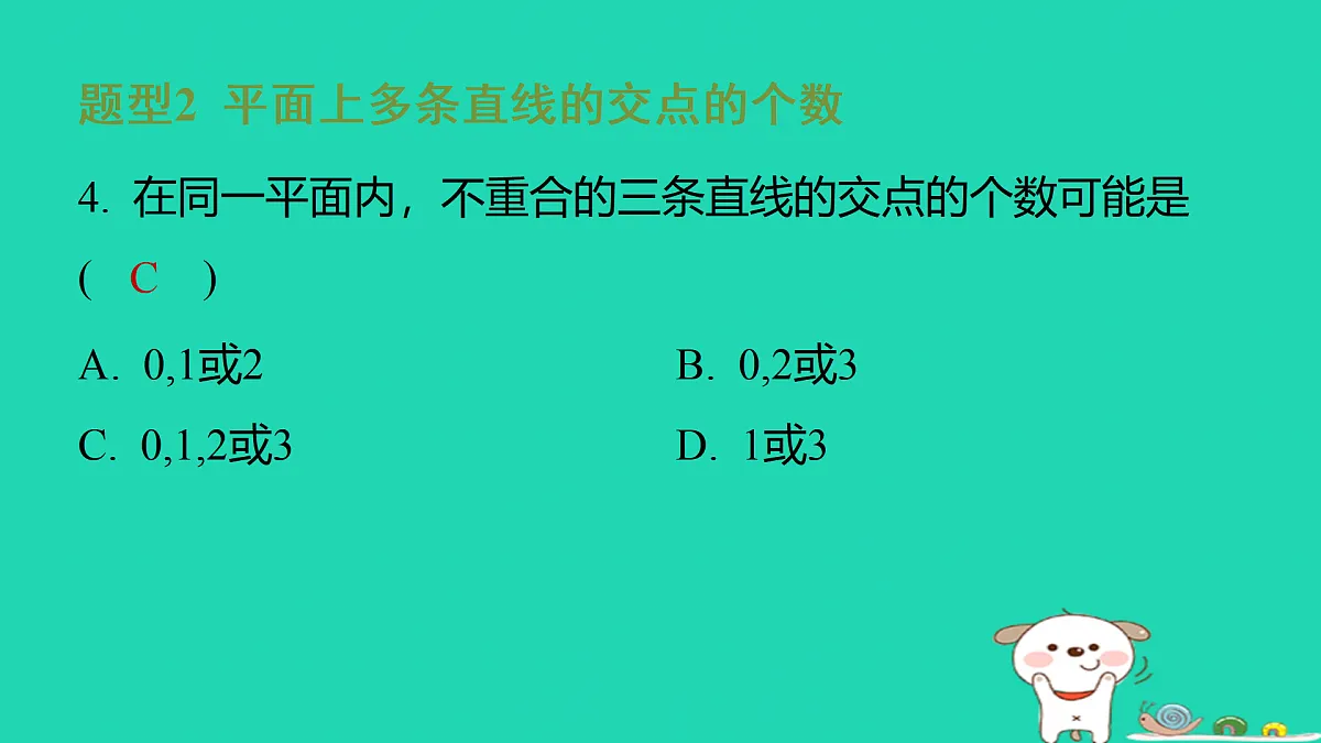17501684第5页
