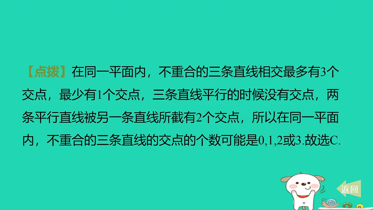 17501684第6页