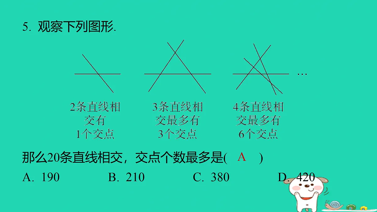 17501684第7页