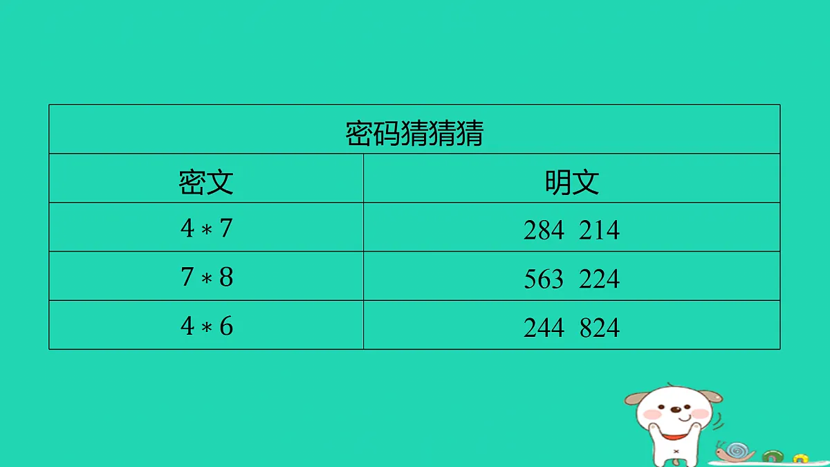 17501689第3页