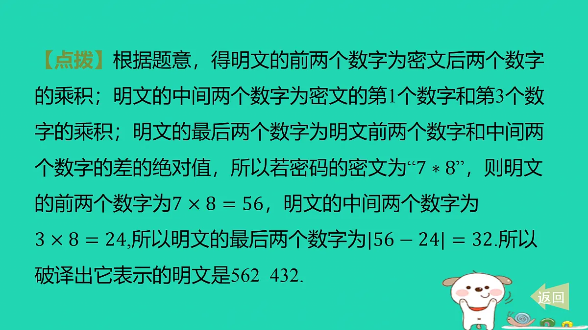 17501689第4页