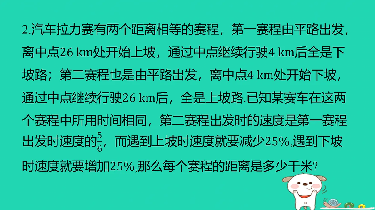 17501689第5页