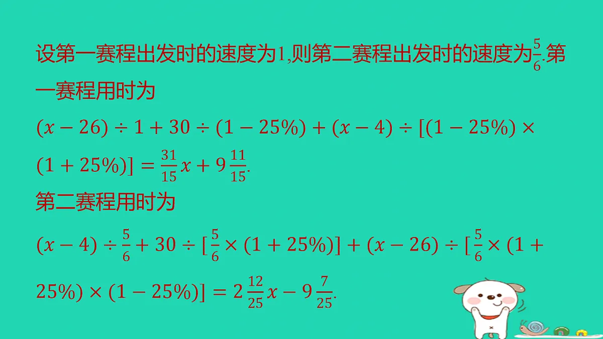 17501689第7页