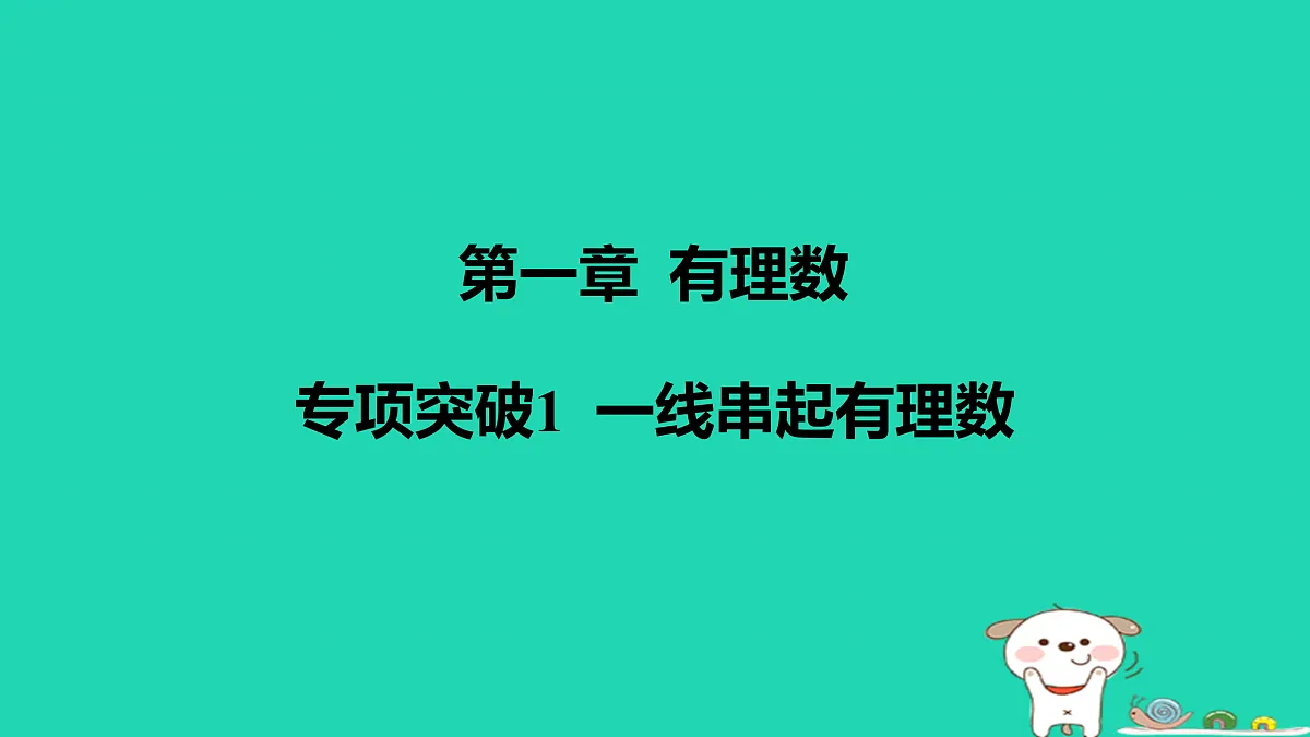 17501697第1页