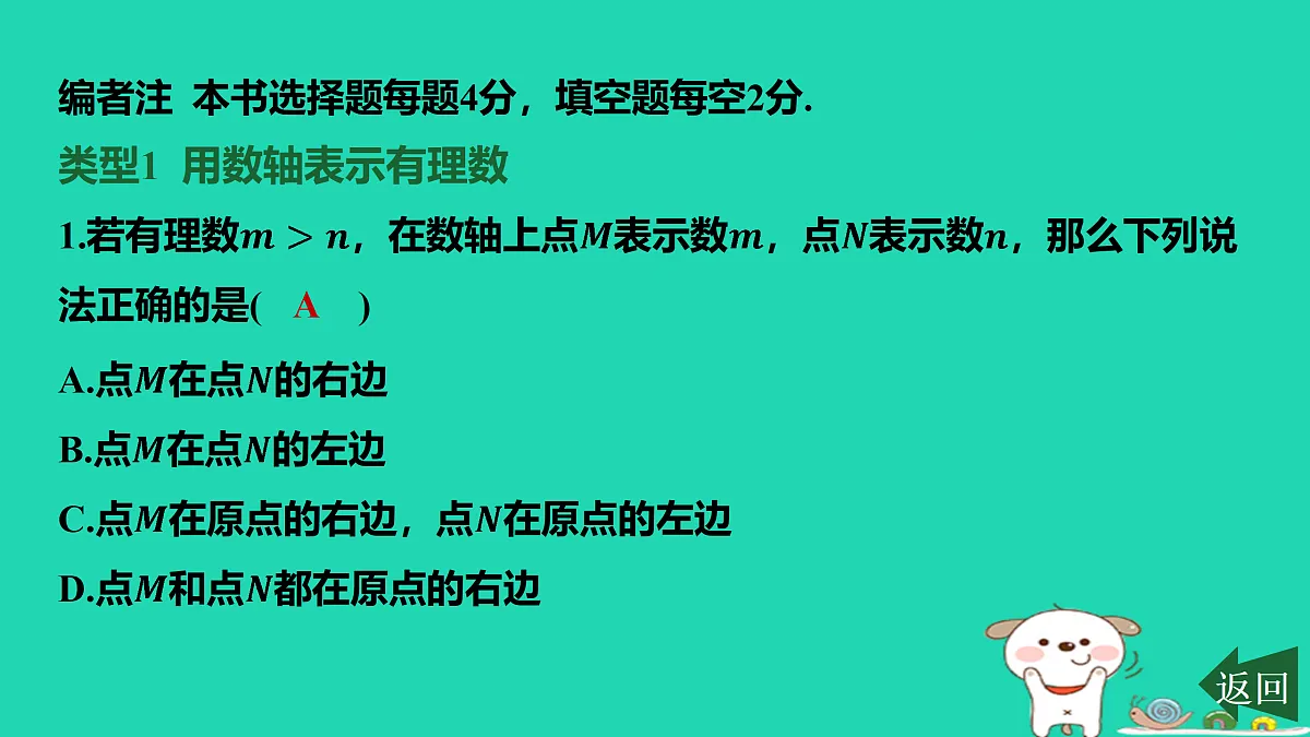 17501697第2页