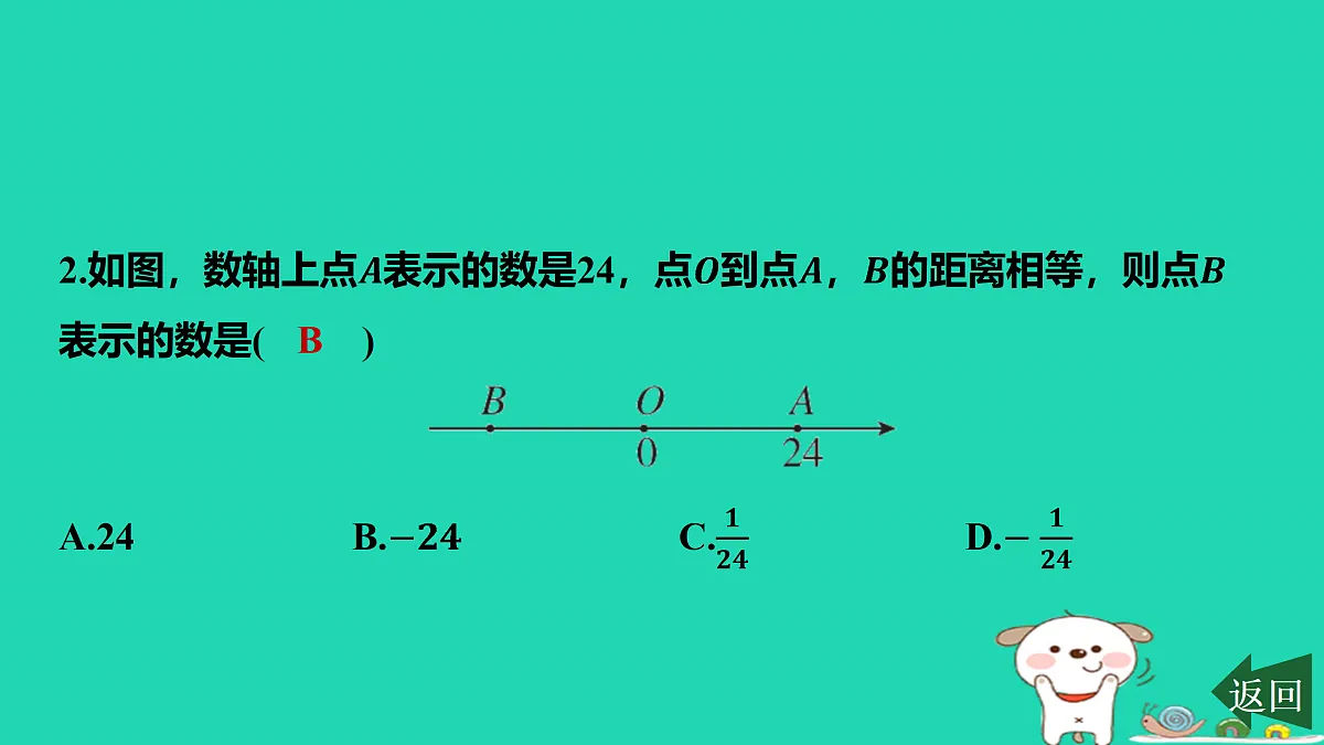 17501697第3页