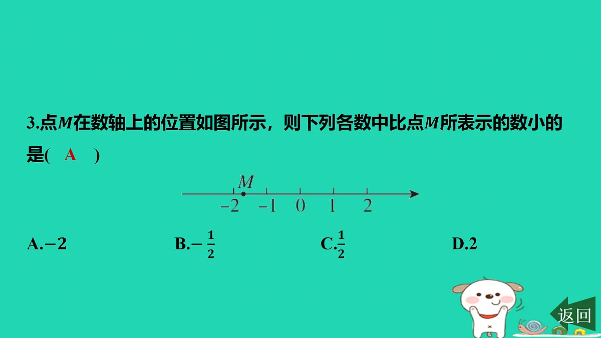 17501697第4页
