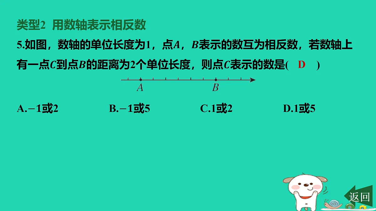 17501697第6页