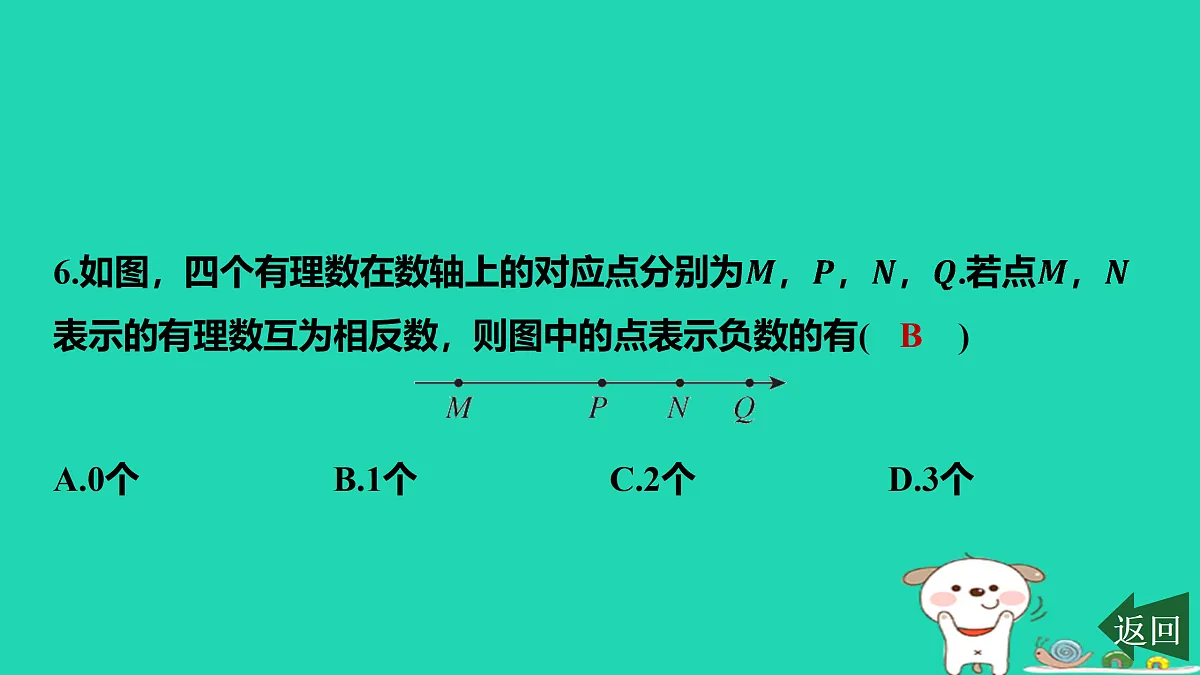 17501697第7页