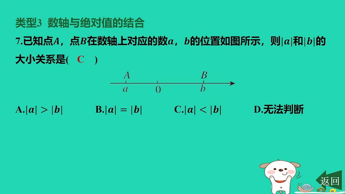 17501697第8页