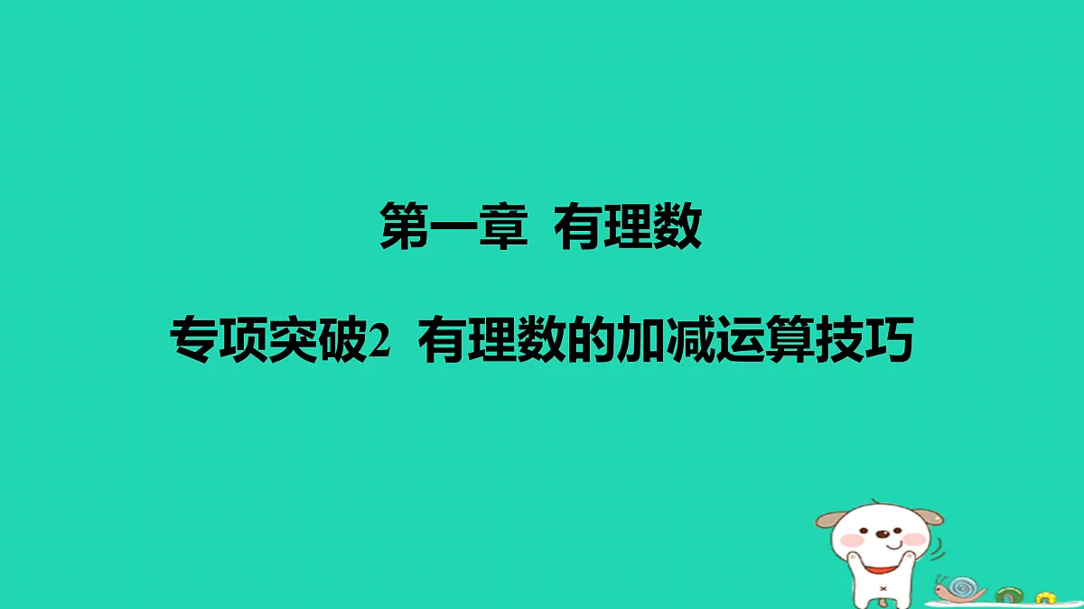 17501698第1页
