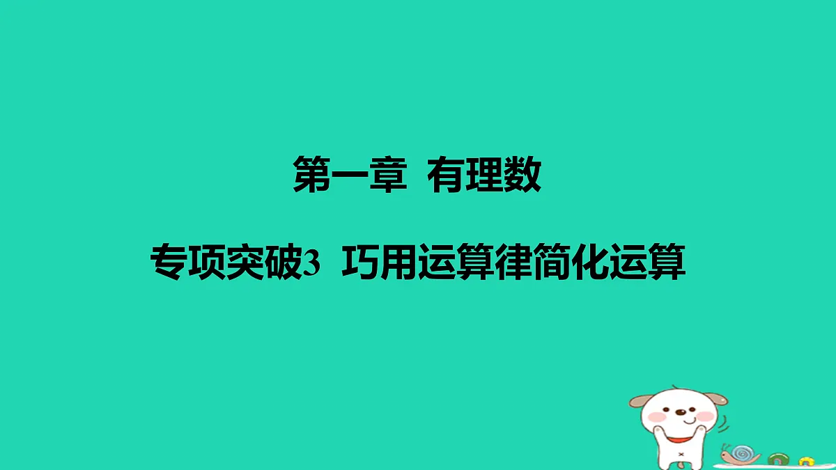 17501699第1页