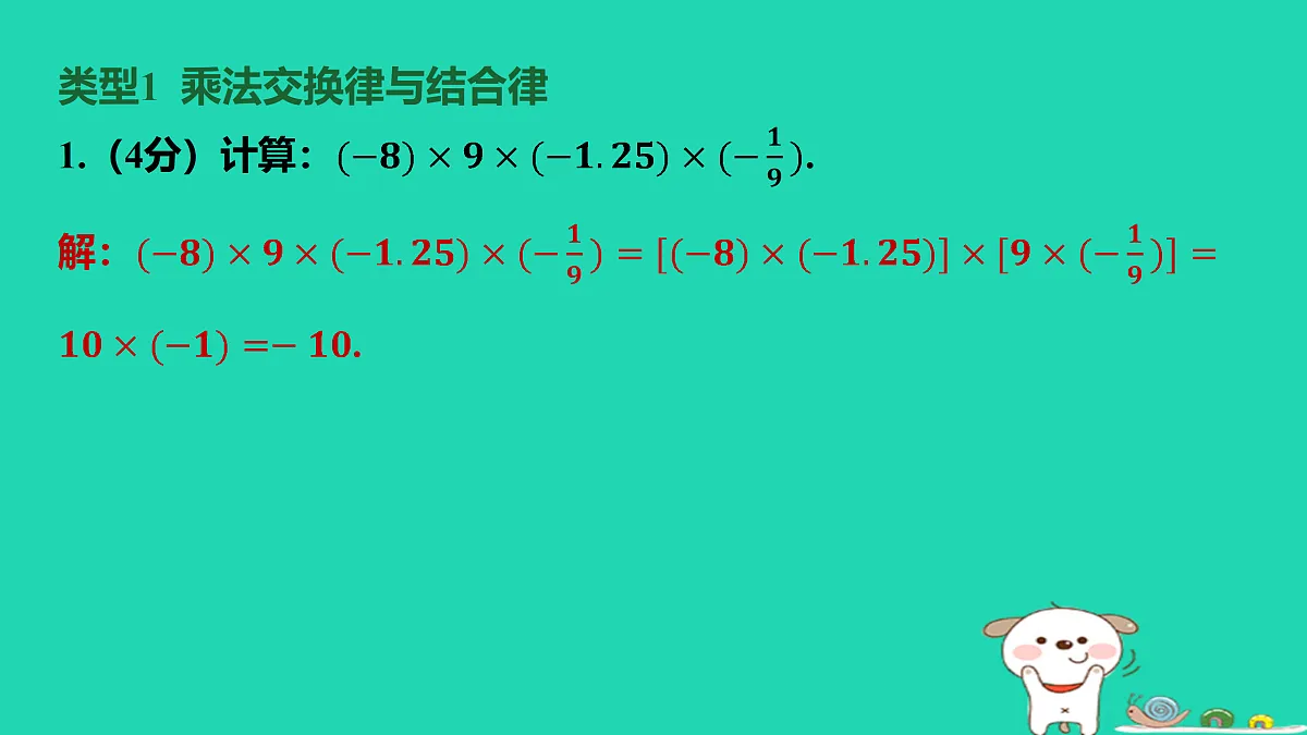 17501699第2页