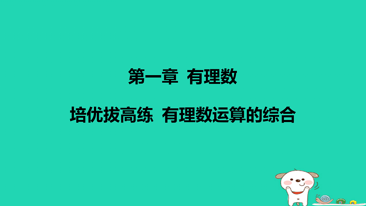 17501700第1页