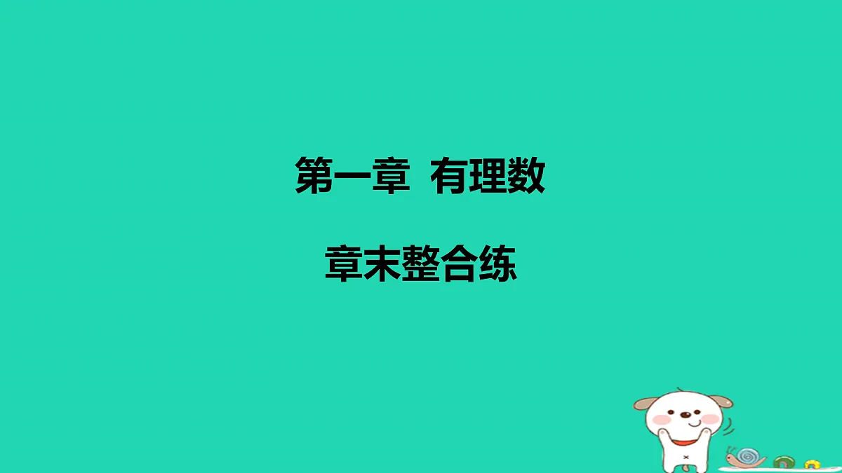 17501701第1页