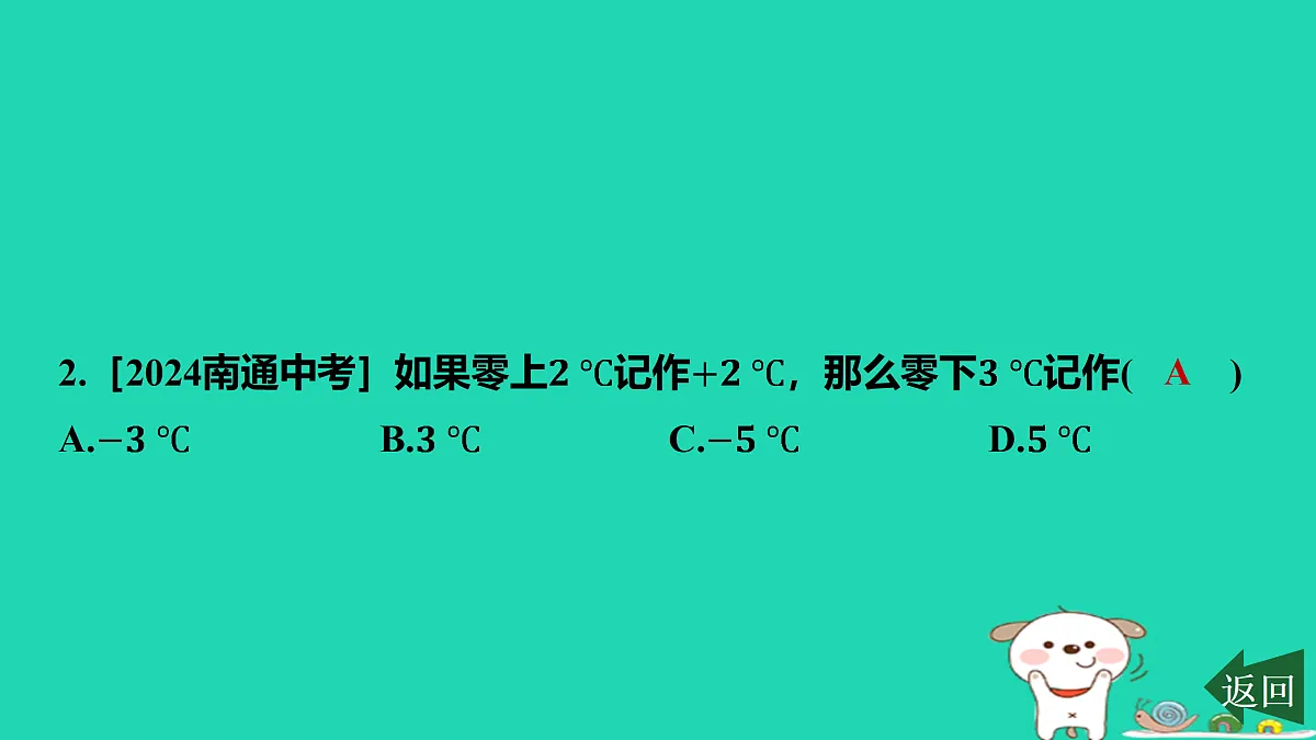 17501701第5页