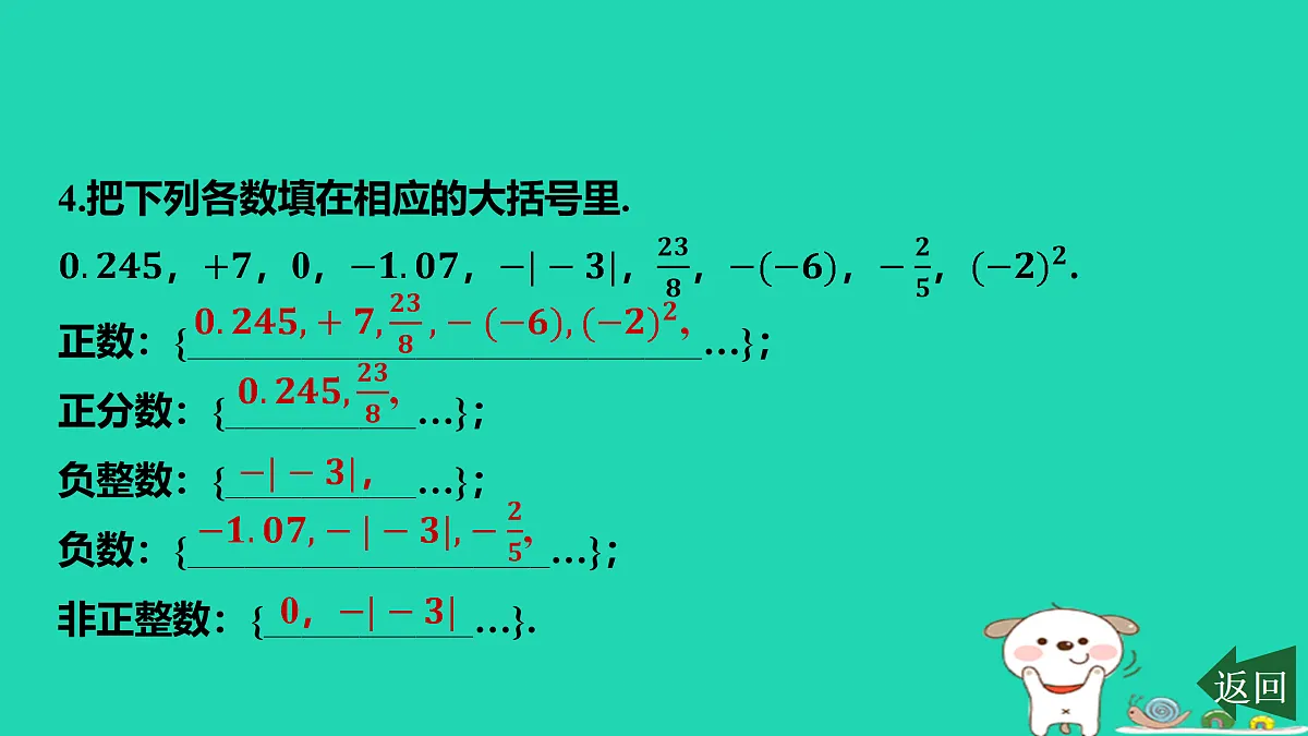 17501701第7页