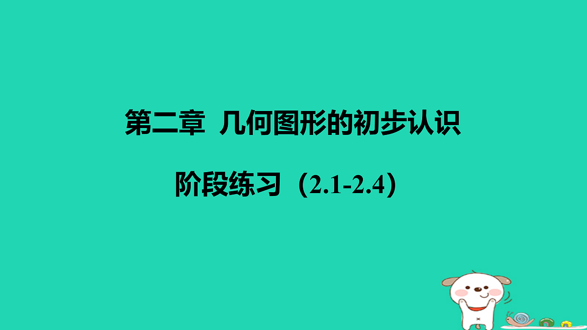 17501703第1页