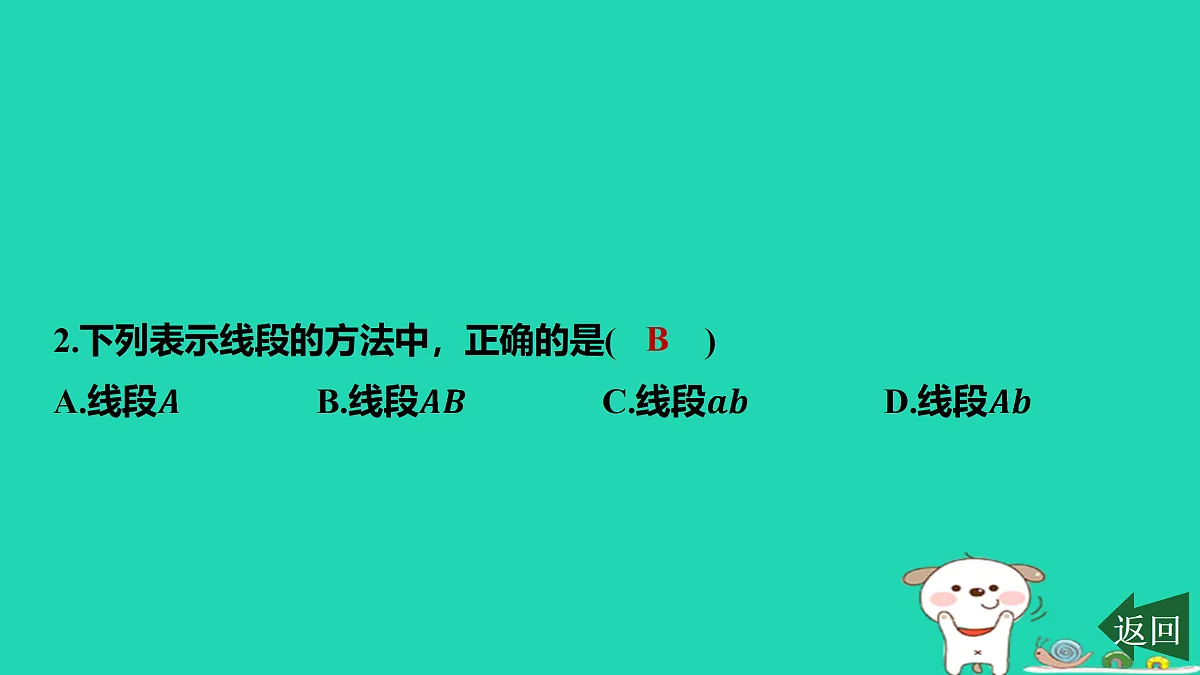 17501705第3页