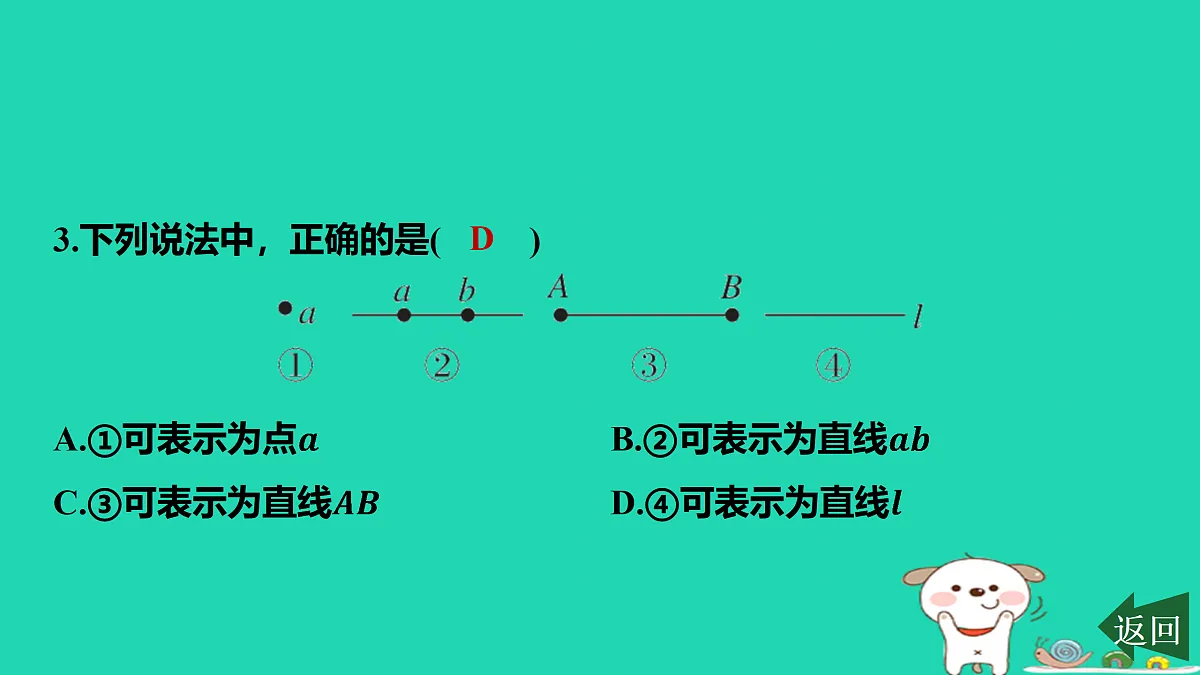 17501705第4页