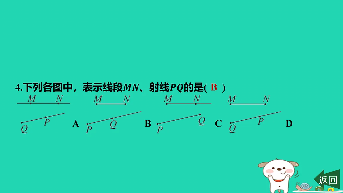 17501705第5页