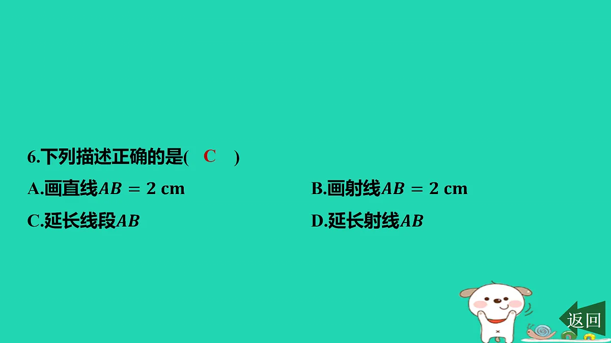 17501705第7页