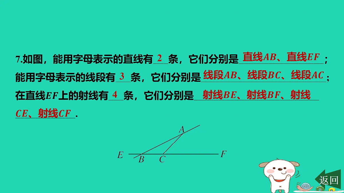 17501705第8页