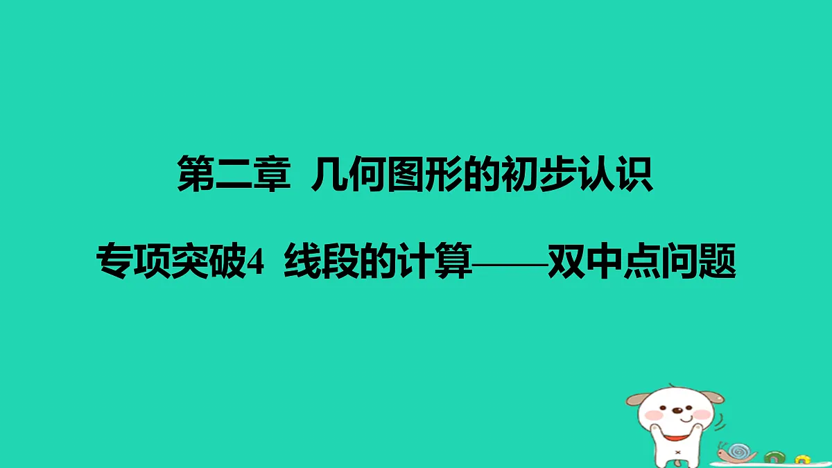 17501706第1页