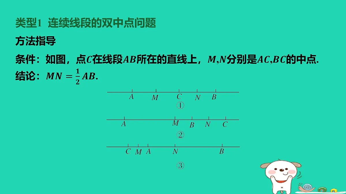 17501706第2页