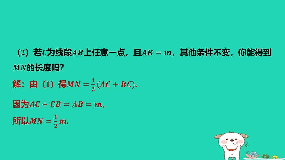 17501706第4页