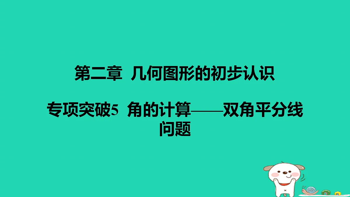 17501707第1页