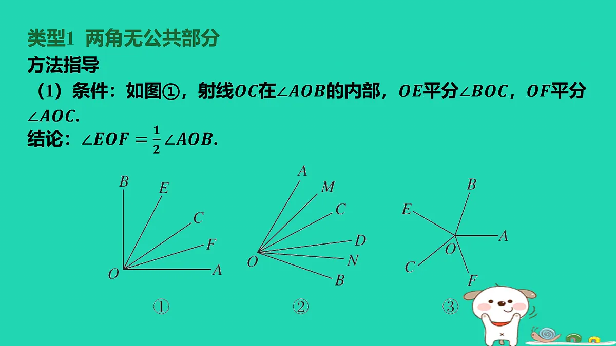 17501707第2页