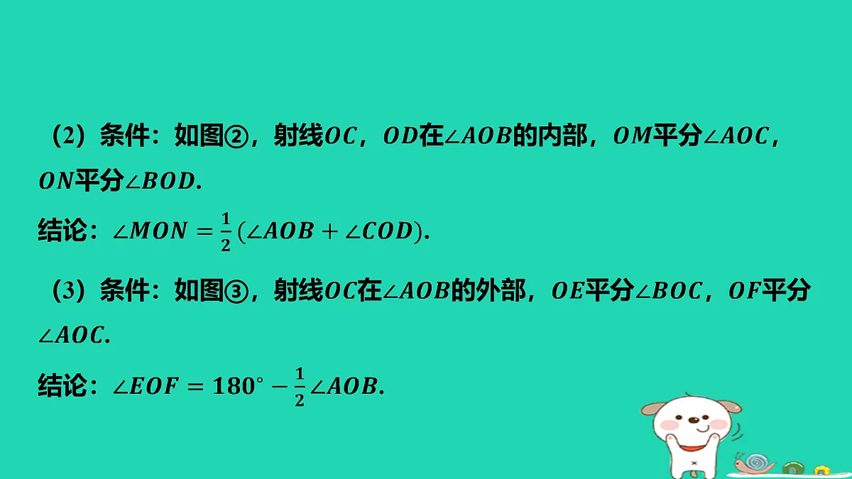17501707第3页