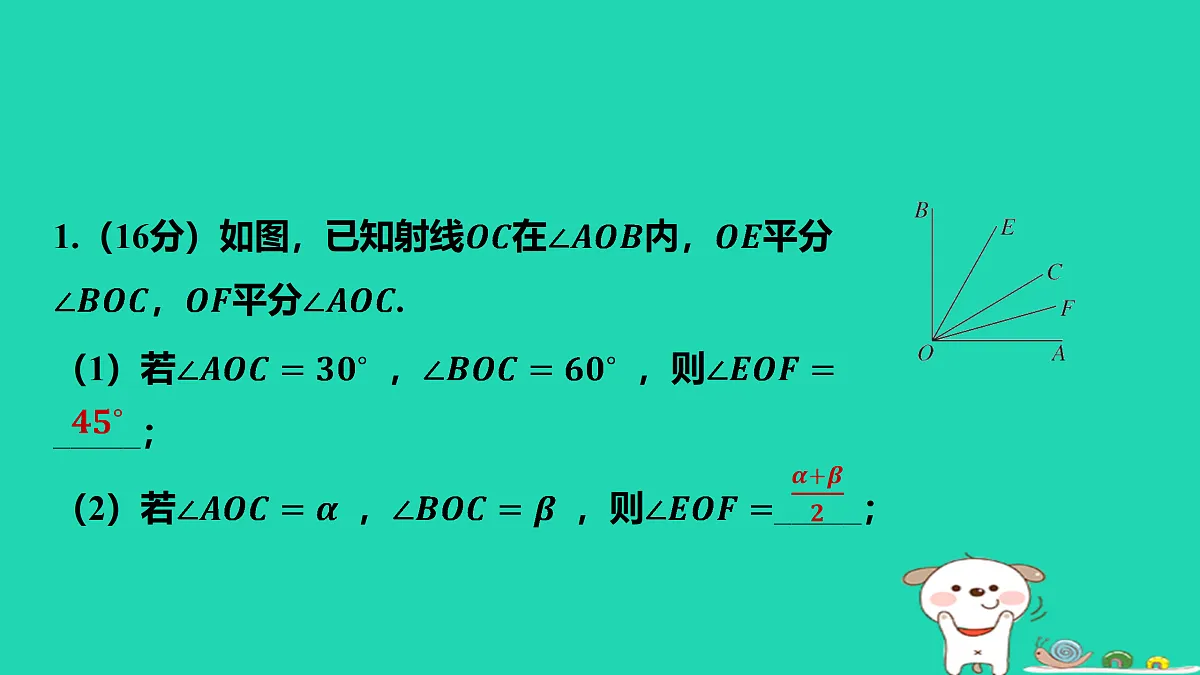 17501707第4页