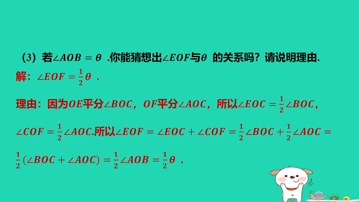 17501707第5页