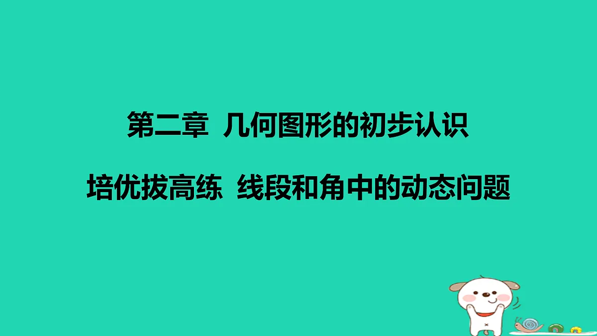 17501708第1页