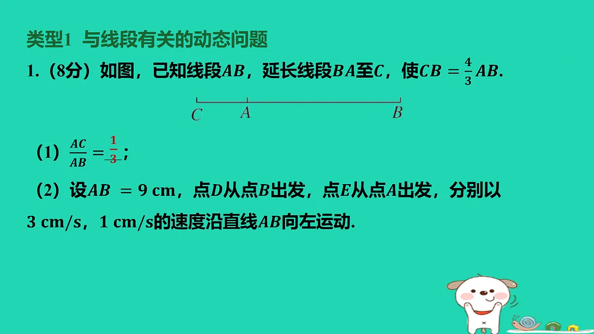 17501708第2页