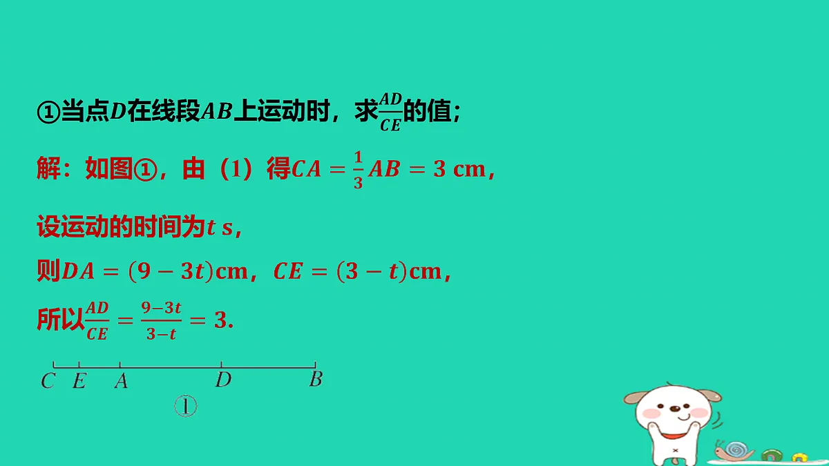 17501708第3页