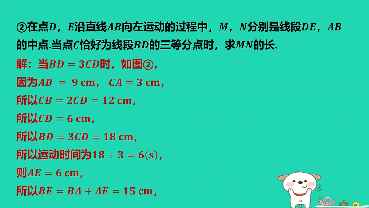 17501708第4页