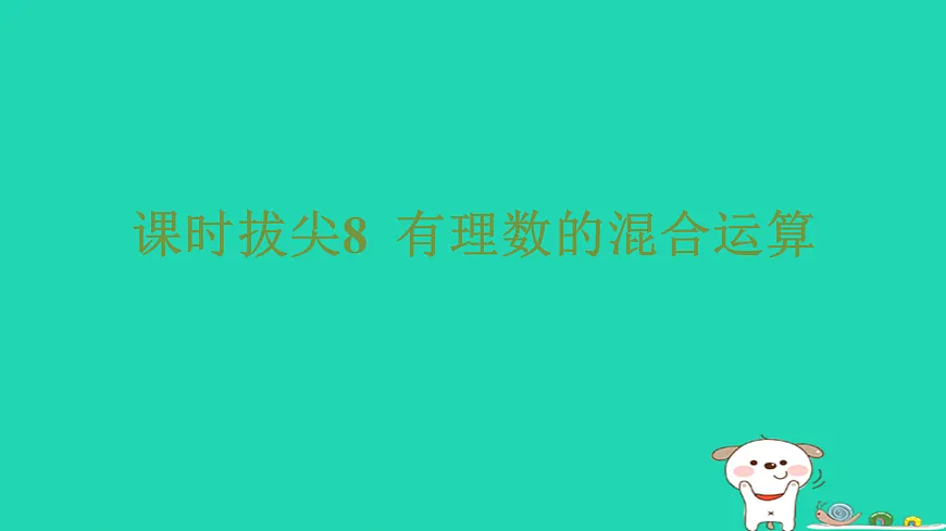 17501722第1页