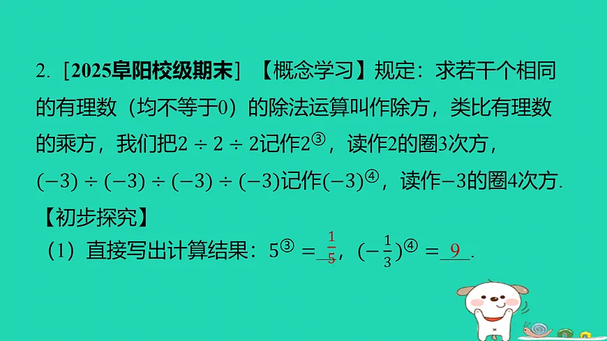 17501722第3页