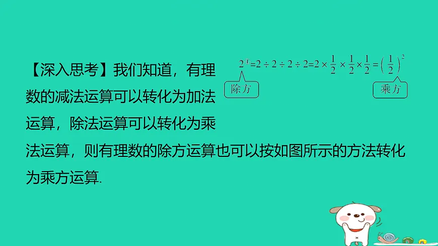 17501722第4页