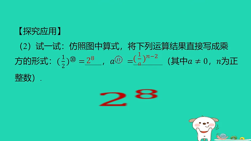 17501722第5页