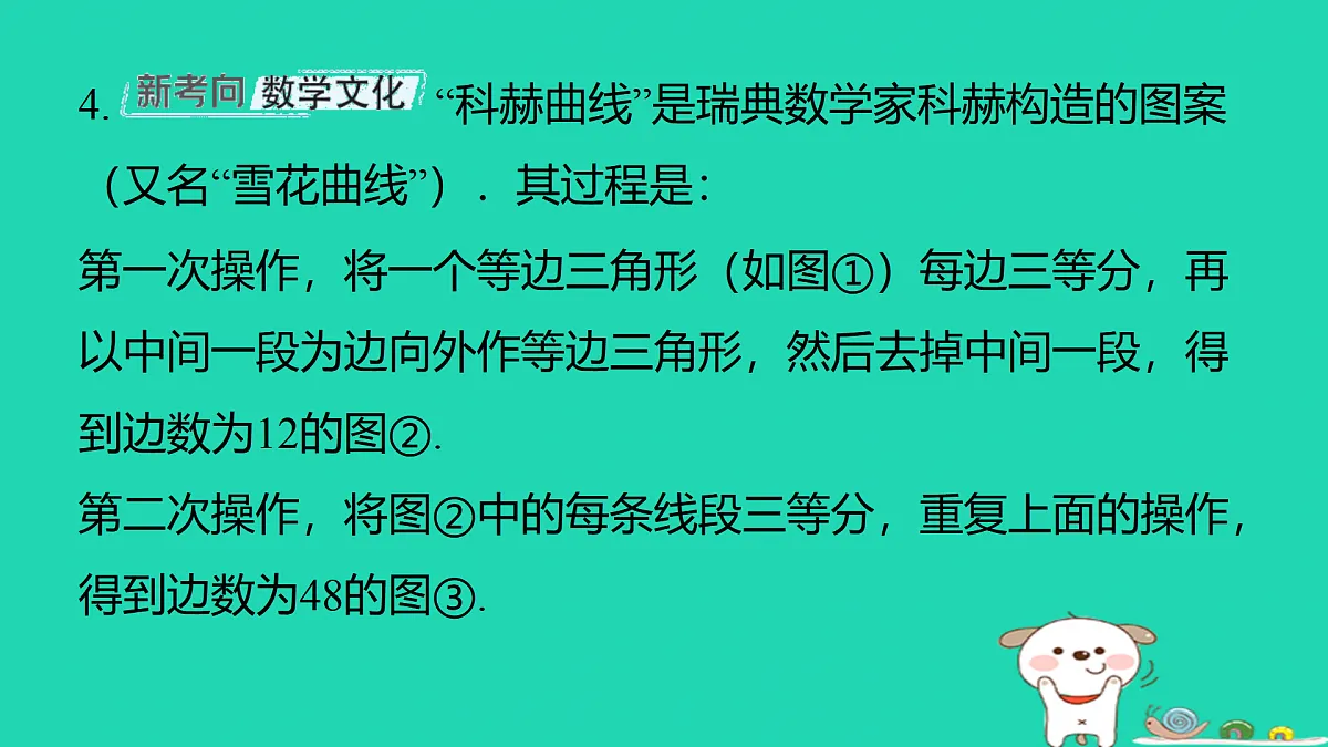 17501724第5页